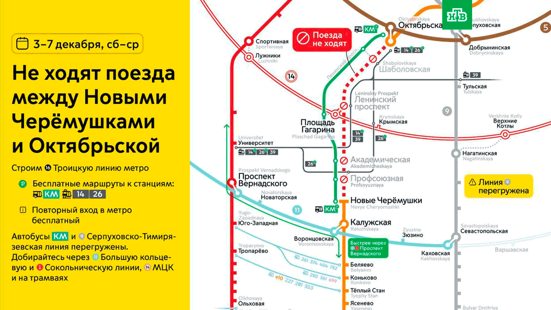 Карта метро москвы калужско рижская линия